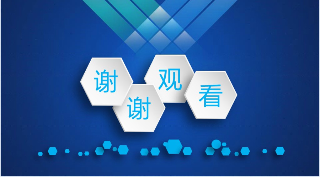 小团队互联网创业计划书PPT模板