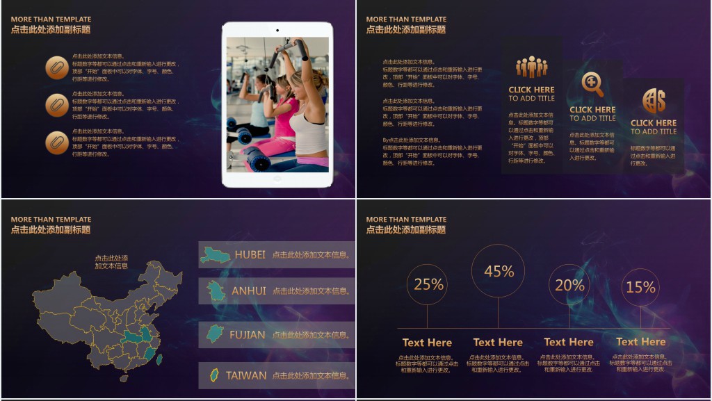 黑色简约商业项目计划书PPT模板 黑色简约商业项目计划书PPT模板