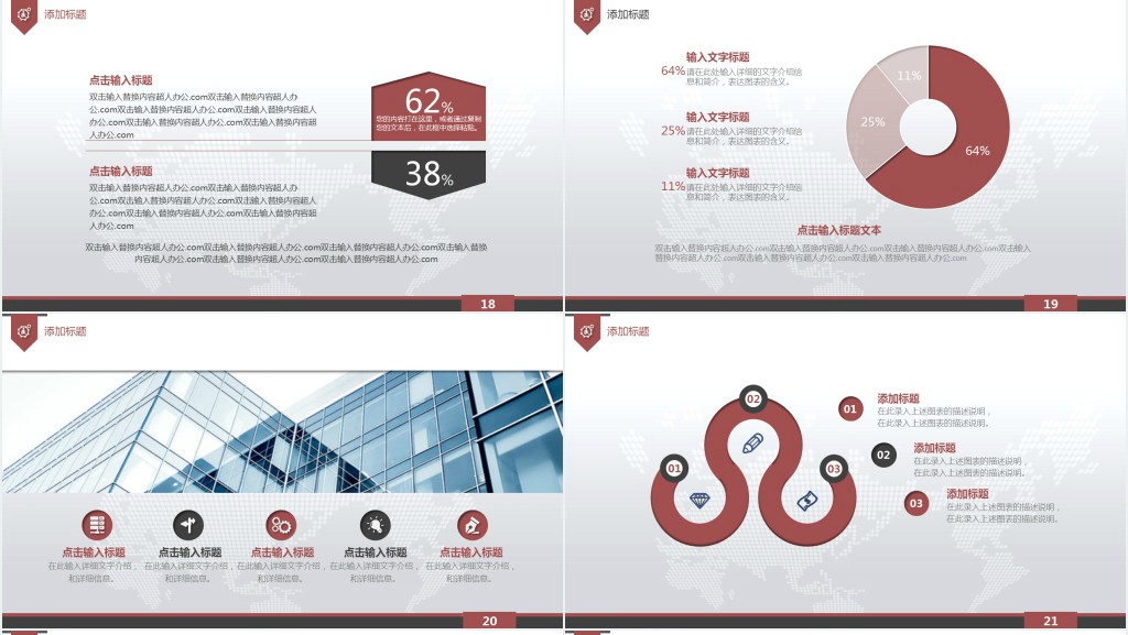 品质组长年终总结PPT模板 品质组长年终总结PPT模板