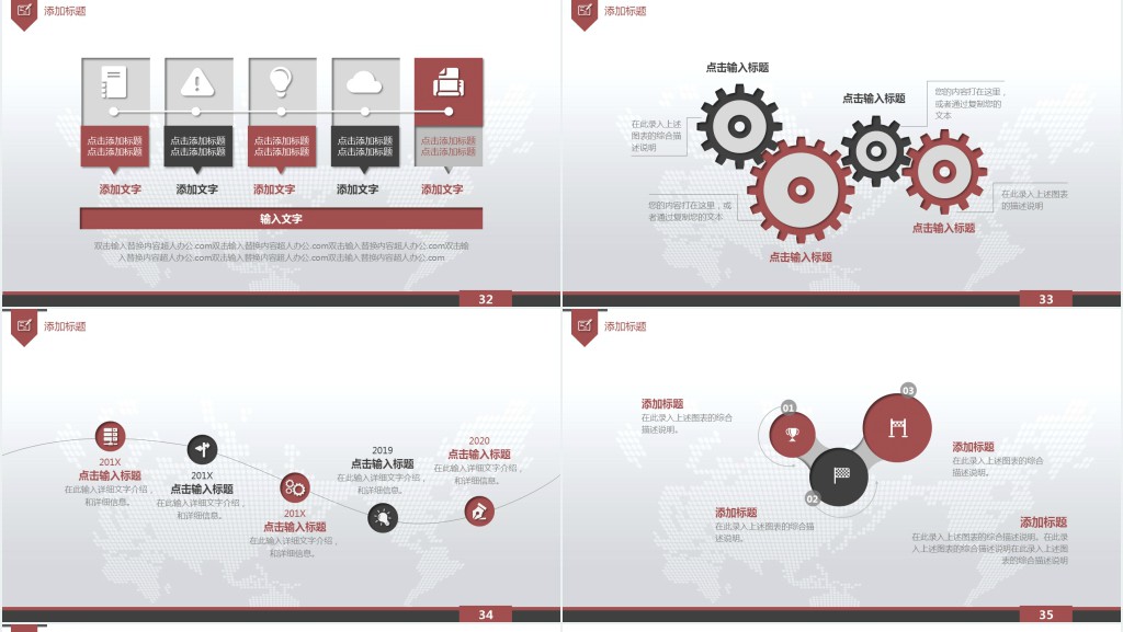 品质组长年终总结PPT模板 品质组长年终总结PPT模板
