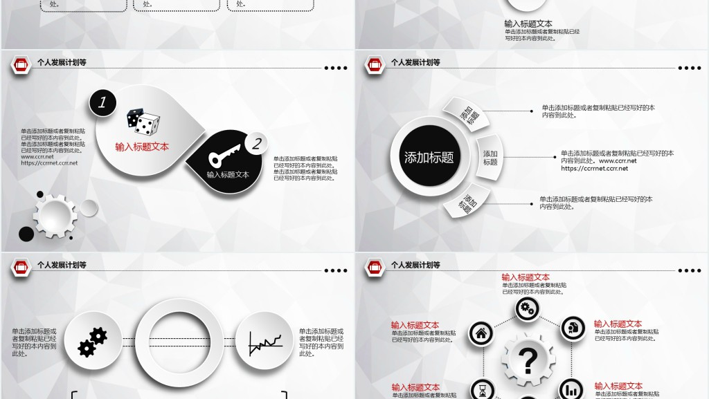 大气稳重型求职应聘个人简历PPT模板