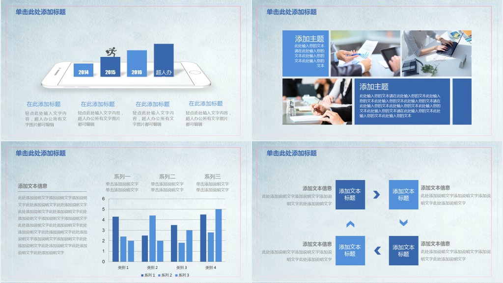 基因检测年终汇报PPT模板 基因检测年终汇报PPT模板