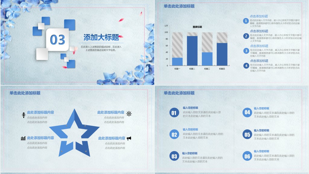 基因检测年终汇报PPT模板 基因检测年终汇报PPT模板