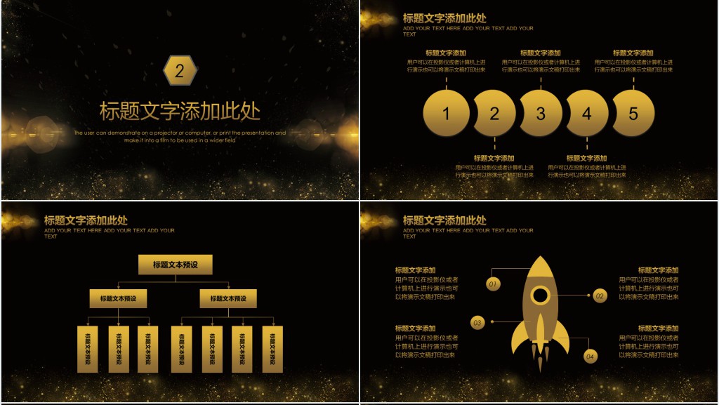新能源汽车销售主管年终总结PPT模板 新能源汽车销售主管年终总结PPT模板