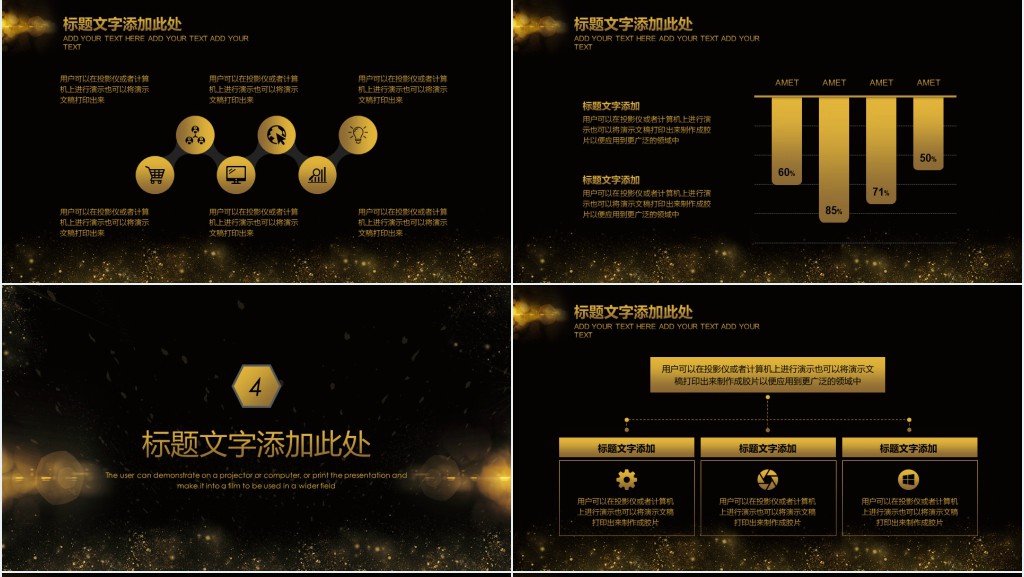 新能源汽车销售主管年终总结PPT模板 新能源汽车销售主管年终总结PPT模板