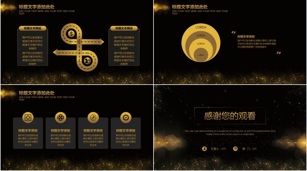 新能源汽车销售主管年终总结PPT模板 新能源汽车销售主管年终总结PPT模板