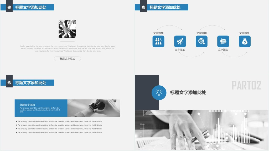 监理项目部年终总结PPT模板 监理项目部年终总结PPT模板