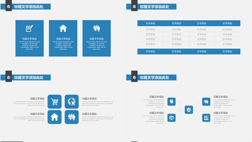 监理项目部年终总结PPT模板 监理项目部年终总结PPT模板