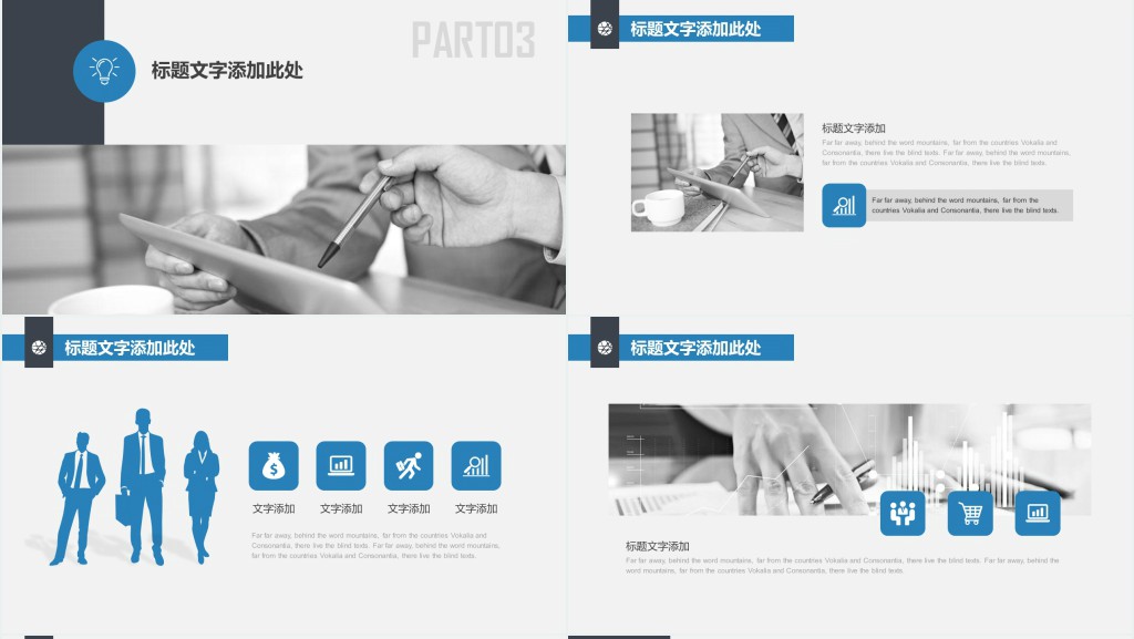 监理项目部年终总结PPT模板 监理项目部年终总结PPT模板