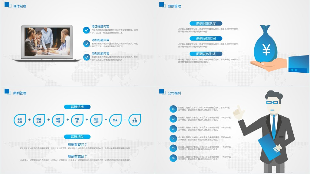 广告项目年终总结PPT模板 广告项目年终总结PPT模板