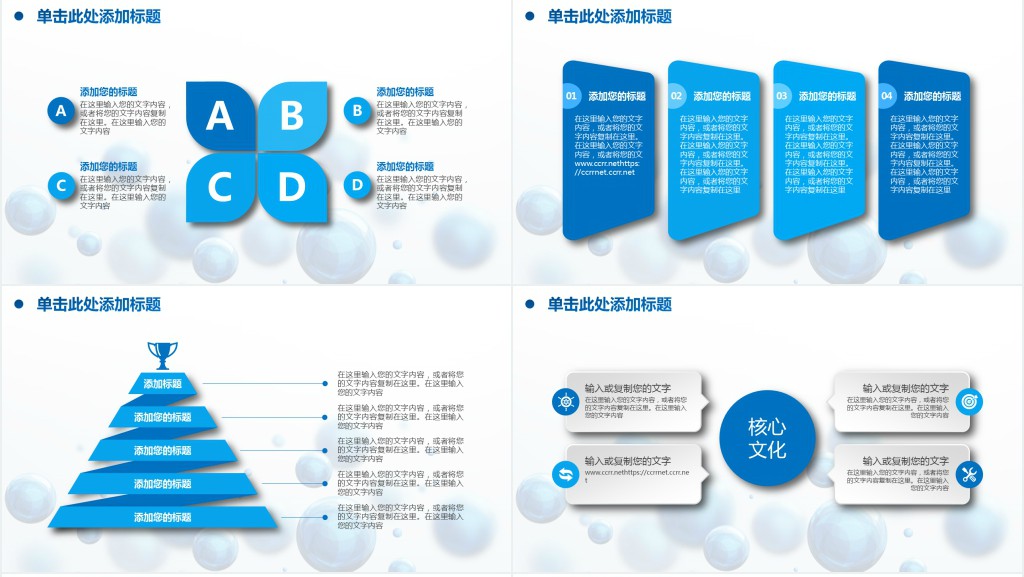 社工行政助理个人述职报告PPT模板 社工行政助理个人述职报告PPT模板
