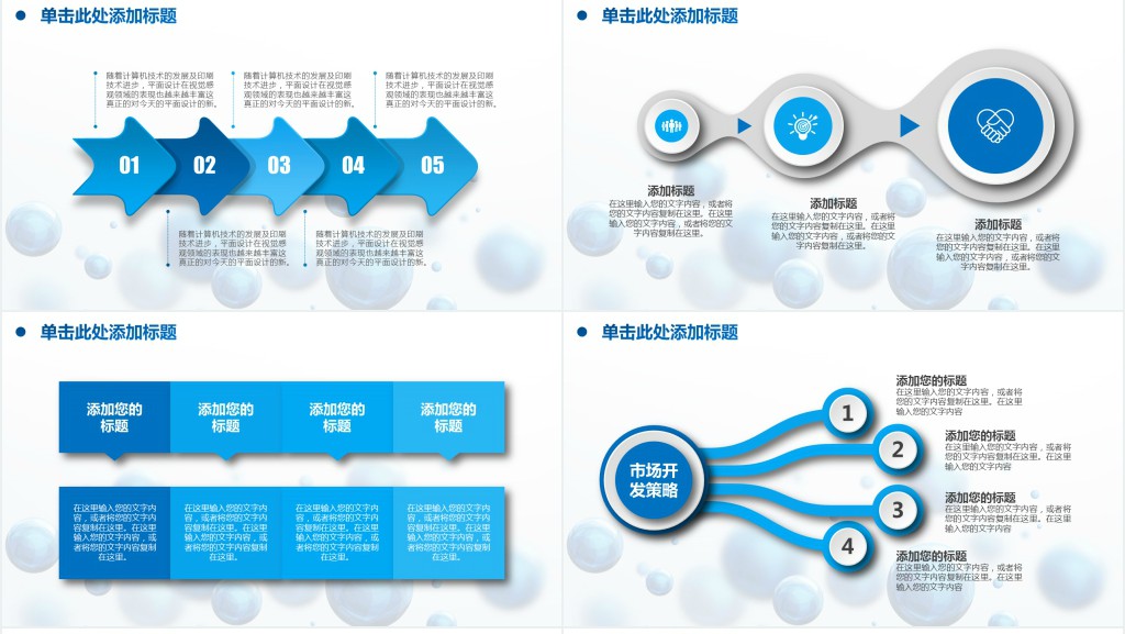 社工行政助理个人述职报告PPT模板 社工行政助理个人述职报告PPT模板