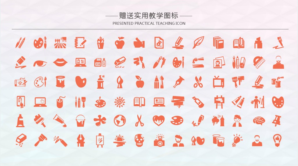 建设儿童教育培训机构PPT模板