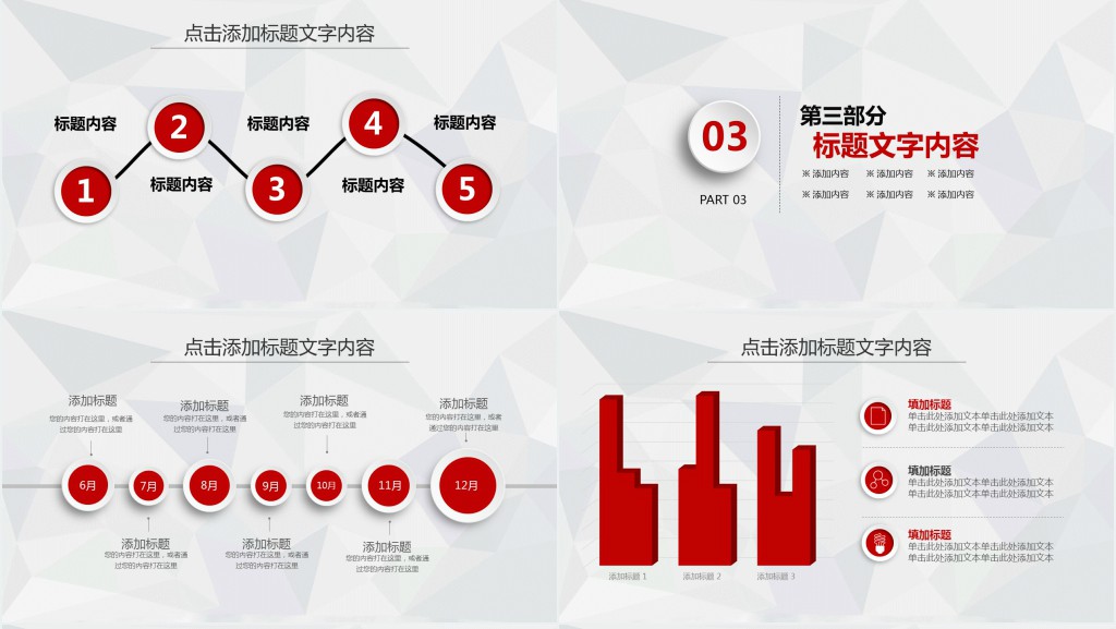 绩效岗位年度工作总结PPT模板 绩效岗位年度工作总结PPT模板