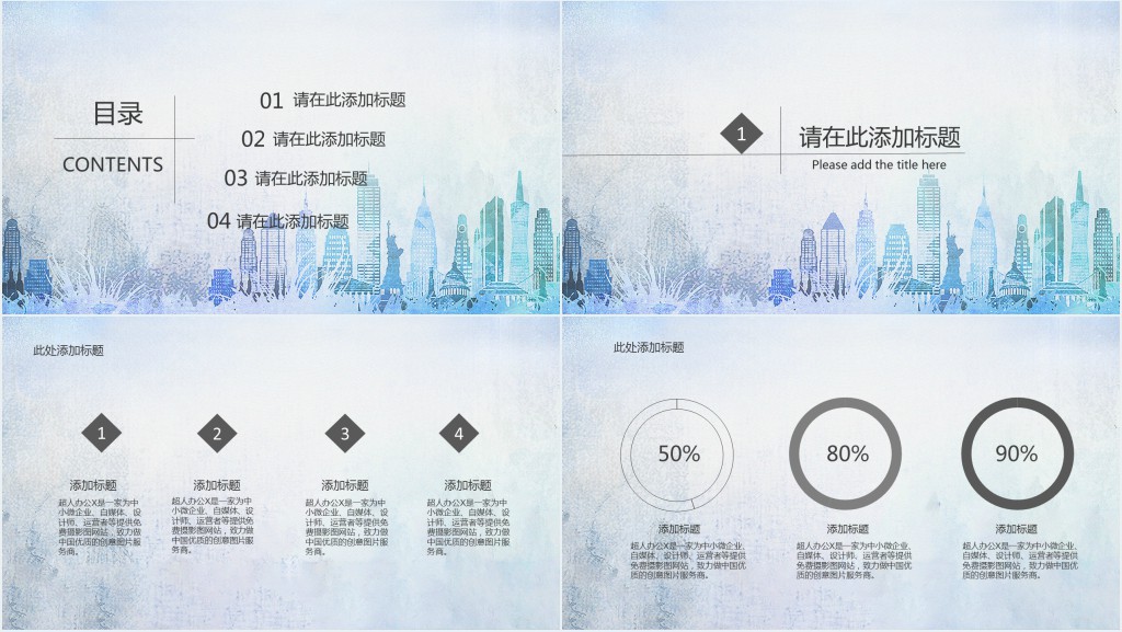 通信工程师年度工作总结PPT模板 通信工程师年度工作总结PPT模板