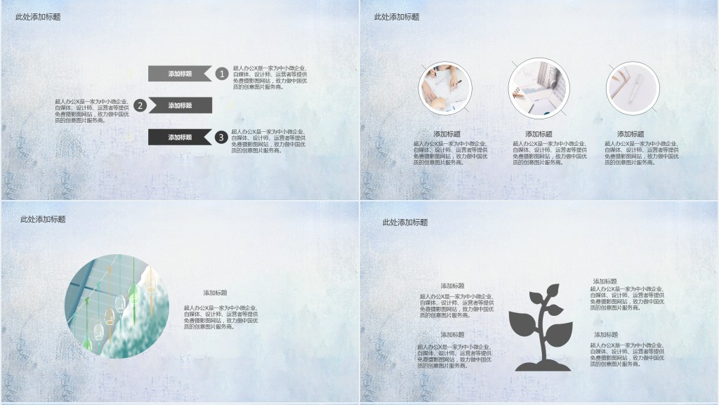 通信工程师年度工作总结PPT模板 通信工程师年度工作总结PPT模板