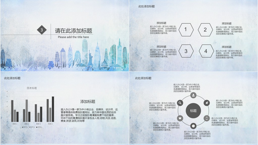 通信工程师年度工作总结PPT模板 通信工程师年度工作总结PPT模板