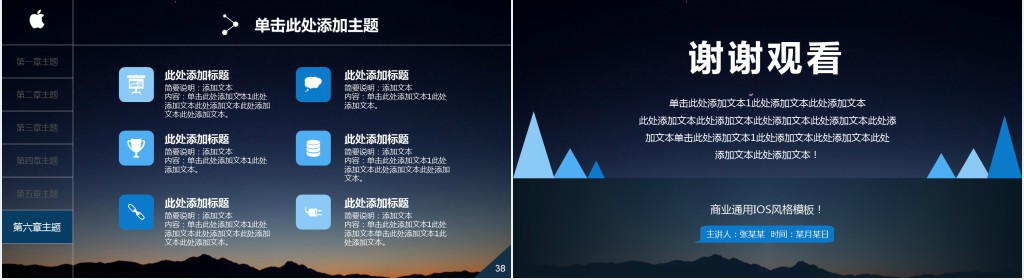 质量部门年度工作总结PPT模板 质量部门年度工作总结PPT模板