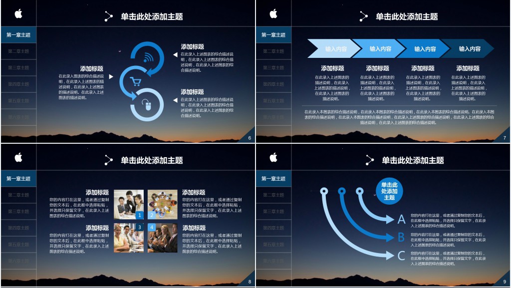 质量部门年度工作总结PPT模板 质量部门年度工作总结PPT模板