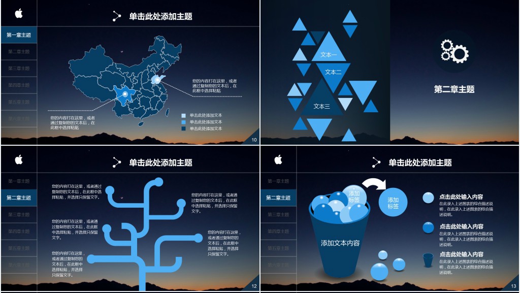 质量部门年度工作总结PPT模板 质量部门年度工作总结PPT模板