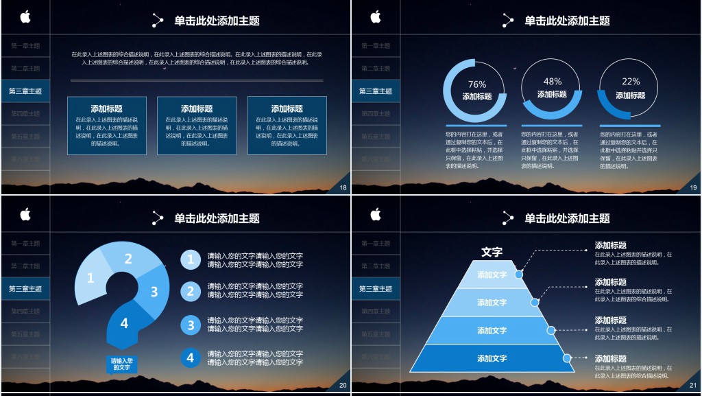 质量部门年度工作总结PPT模板 质量部门年度工作总结PPT模板