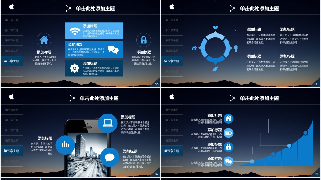 质量部门年度工作总结PPT模板 质量部门年度工作总结PPT模板