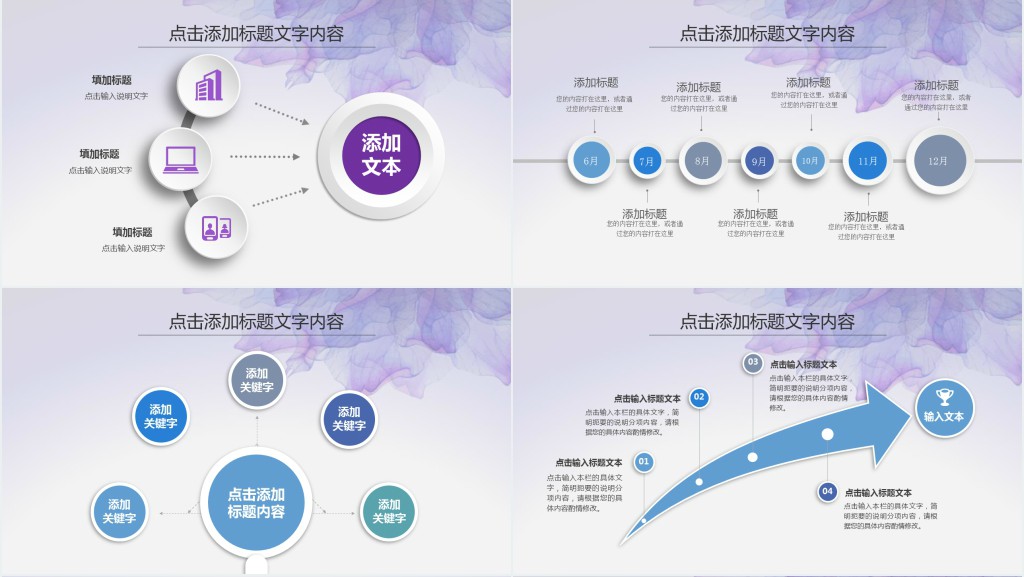 设计人员年度工作总结PPT模板 设计人员年度工作总结PPT模板