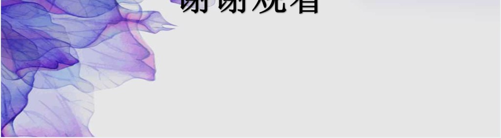 设计人员年度工作总结PPT模板 设计人员年度工作总结PPT模板