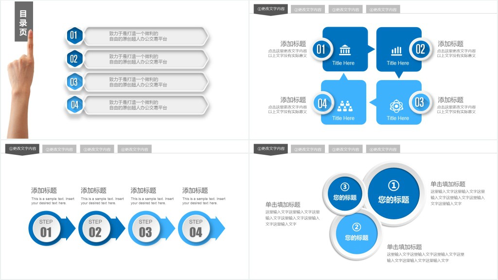 品管部经理年终总结报告PPT模板 品管部经理年终总结报告PPT模板