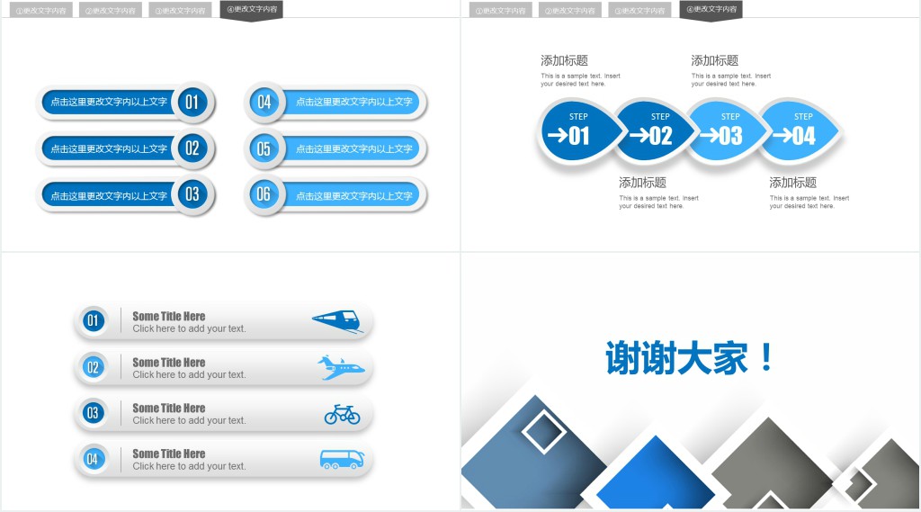 品管部经理年终总结报告PPT模板 品管部经理年终总结报告PPT模板