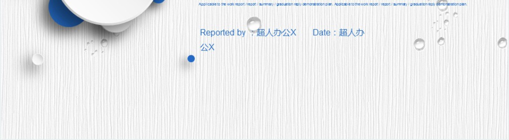 外贸英文年终总结PPT模板 外贸英文年终总结PPT模板