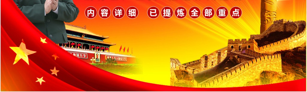 践行三严三实专题教育方案解读PPT 践行三严三实专题教育方案解读PPT