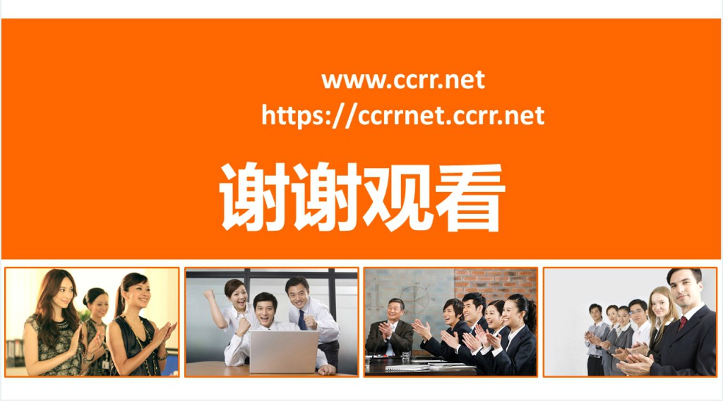 领导力与执行力打造PPT培训课件 领导力与执行力打造PPT培训课件