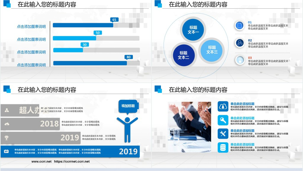 培训专员年度工作总结PPT模板 培训专员年度工作总结PPT模板