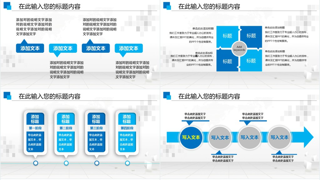 培训专员年度工作总结PPT模板 培训专员年度工作总结PPT模板