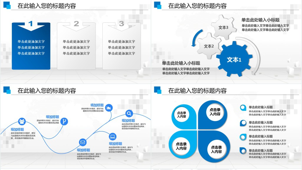 培训专员年度工作总结PPT模板 培训专员年度工作总结PPT模板
