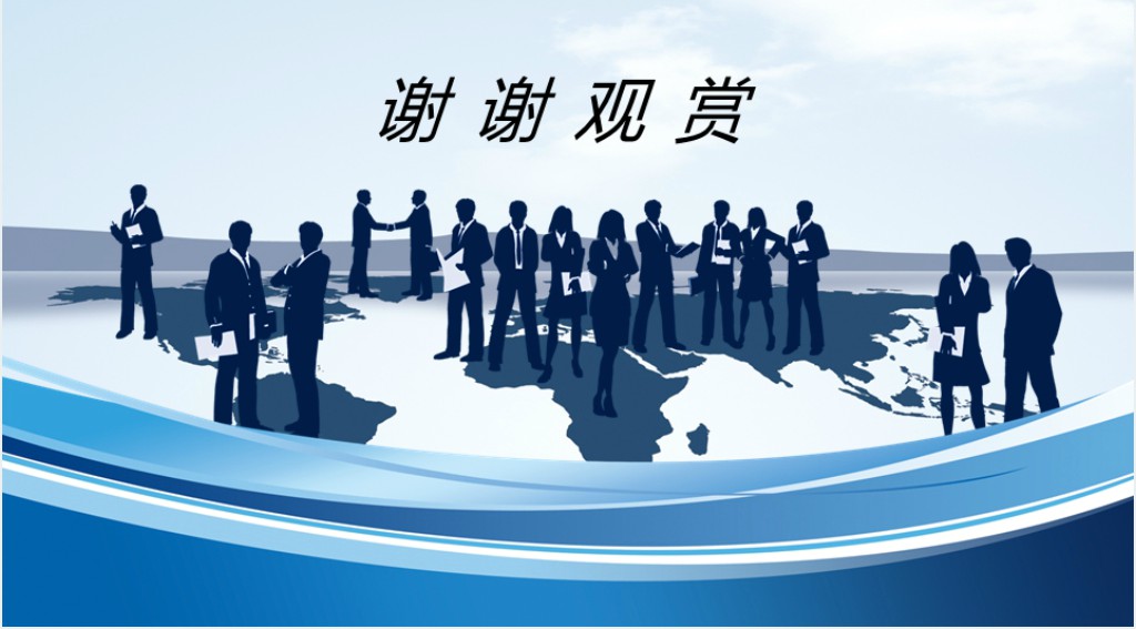 人力资源部员工通用工作汇报PPT模板 人力资源部员工通用工作汇报PPT模板