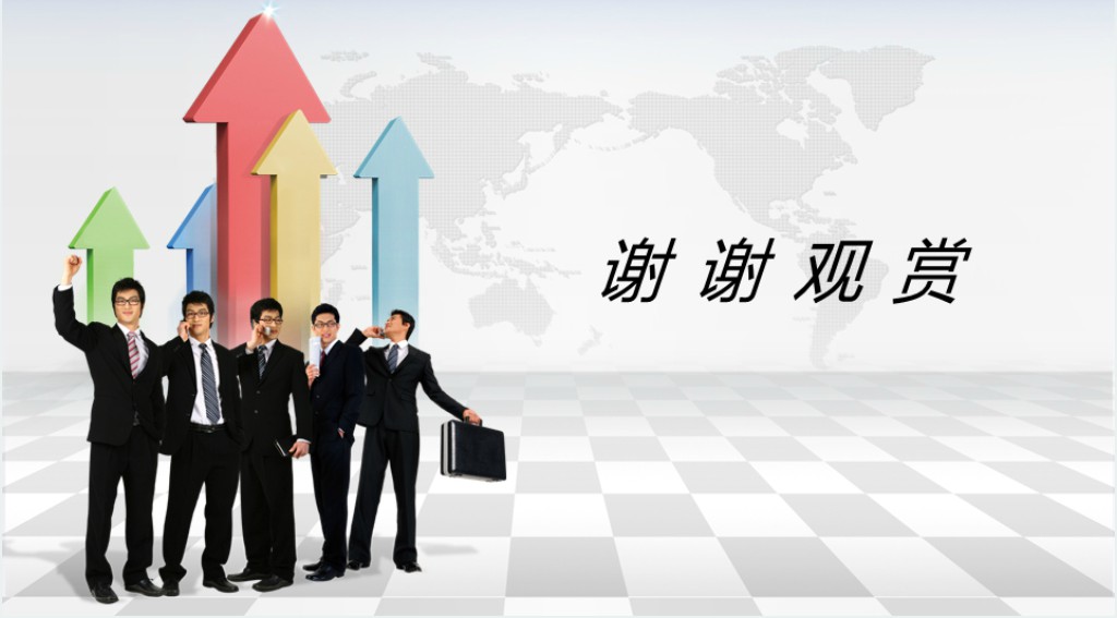 人力资源培训员工作总结PPT模板 人力资源培训员工作总结PPT模板