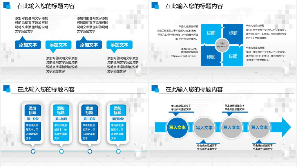 人力资源培训员工作总结PPT模板 人力资源培训员工作总结PPT模板