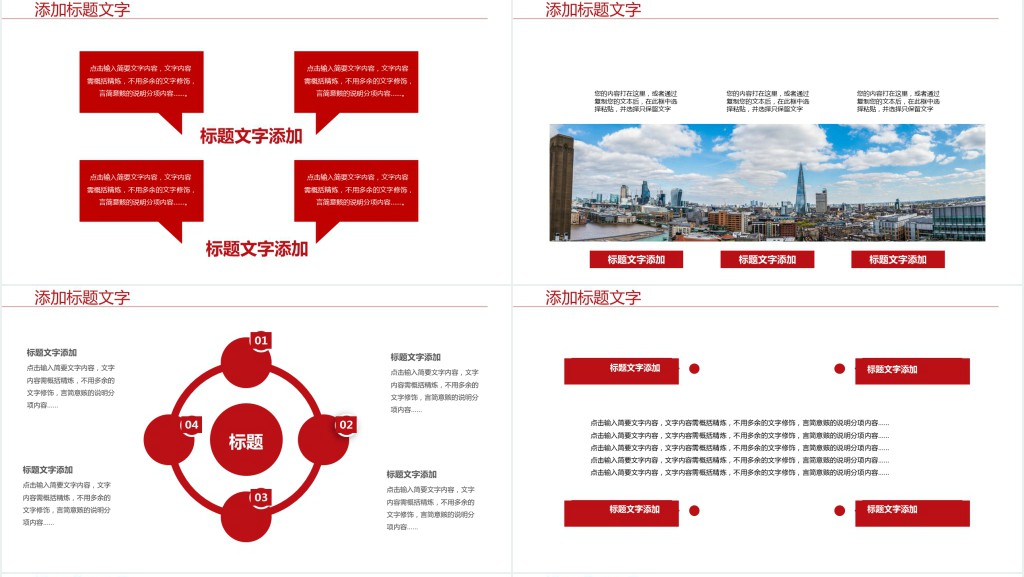 元旦圣诞双节活动方案策划PPT模板 元旦圣诞双节活动方案策划PPT模板