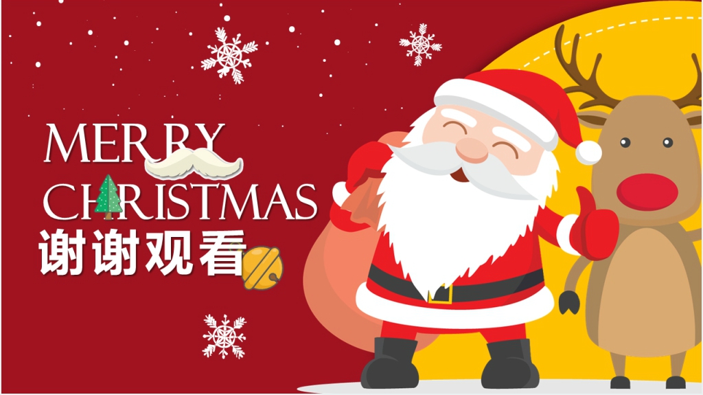 圣诞节及圣诞老人介绍PPT模板 圣诞节及圣诞老人介绍PPT模板