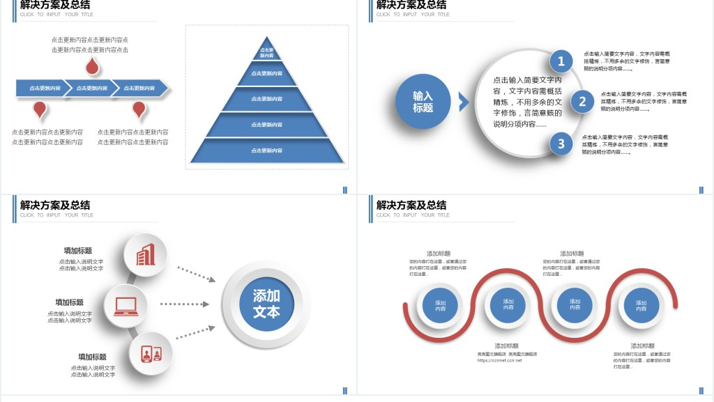 工程单位毕业答辩PPT模板 工程单位毕业答辩PPT模板