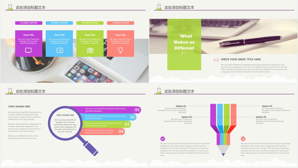 可爱卡通显微镜毕业答辩PPT模板 可爱卡通显微镜毕业答辩PPT模板