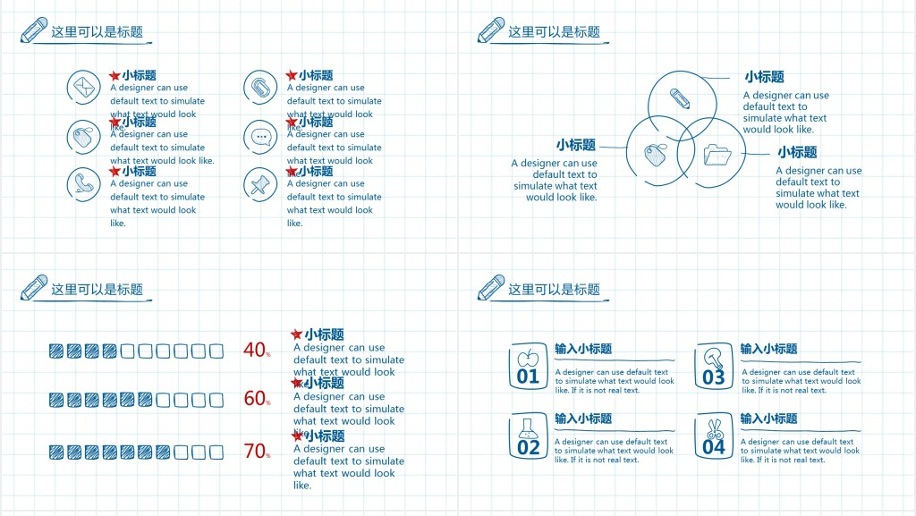 毕业创作毕业答辩PPT模板 毕业创作毕业答辩PPT模板