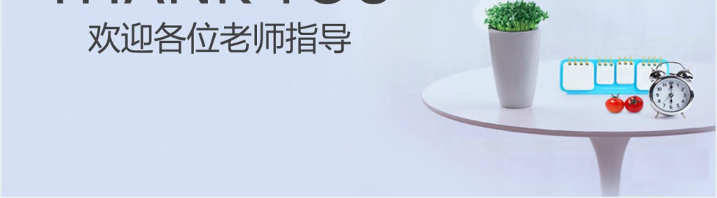 法律硕士毕业答辩PPT模板 法律硕士毕业答辩PPT模板