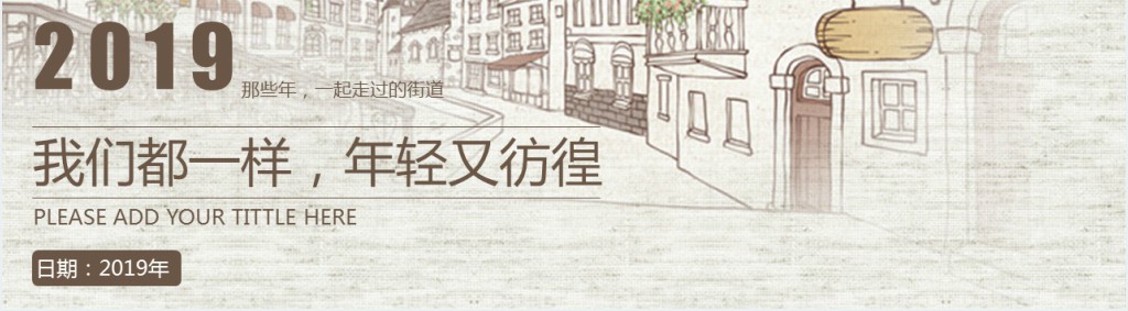 学前教育毕业答辩ppt模板 学前教育毕业答辩ppt模板