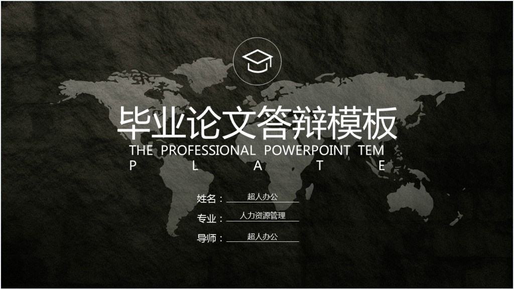 大学生科研申报答辩ppt模板截图