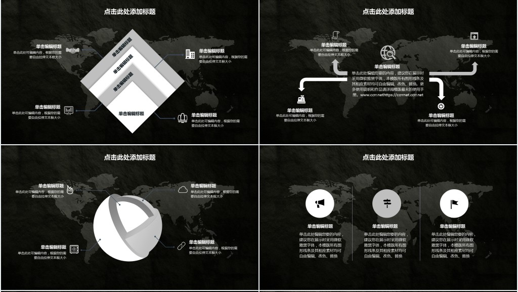 大学生科研申报答辩ppt模板 大学生科研申报答辩ppt模板