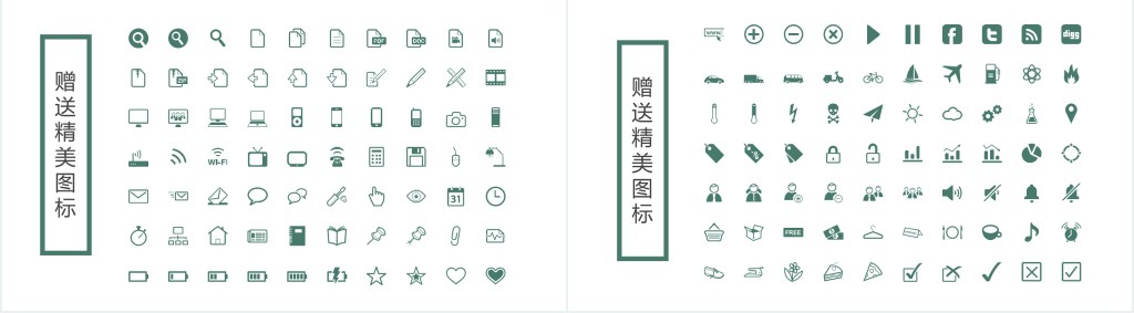 花卉论文答辩PPT模板 花卉论文答辩PPT模板
