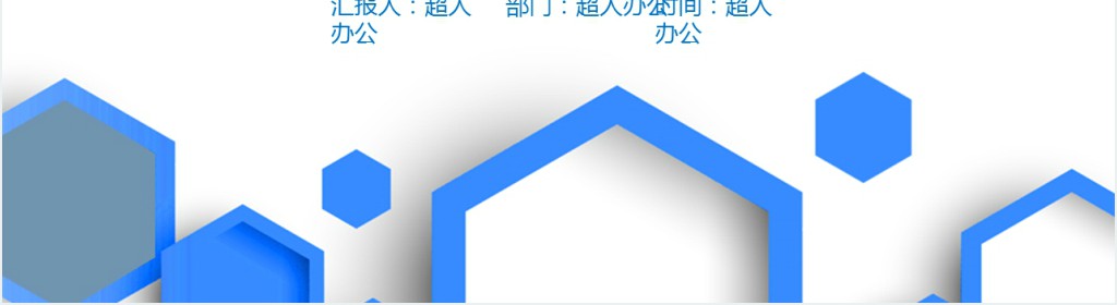 大学生年底工作总结PPT模板 大学生年底工作总结PPT模板
